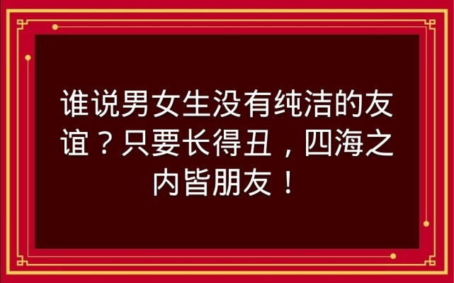 超有深意的幽默搞笑句子,让你轻松一刻