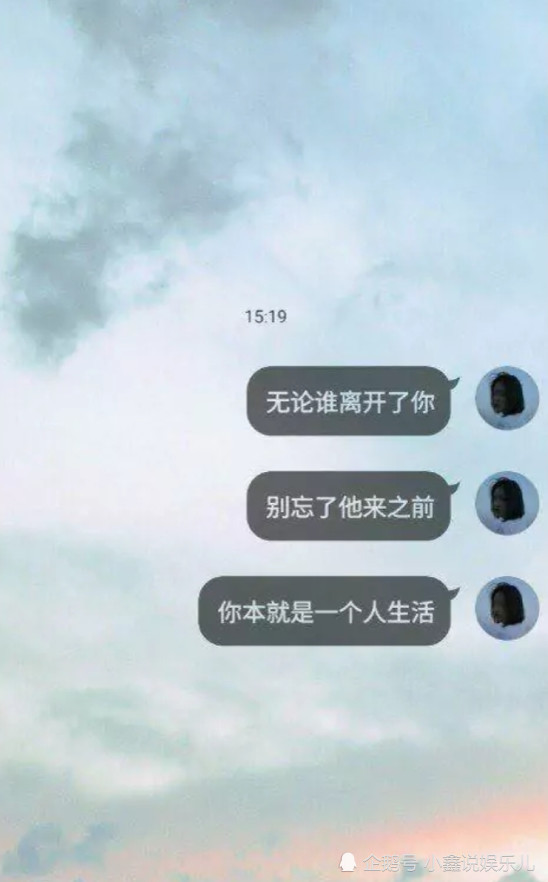 丧系 qq气泡背景图:到底要笑的多虚伪,才能融入你的