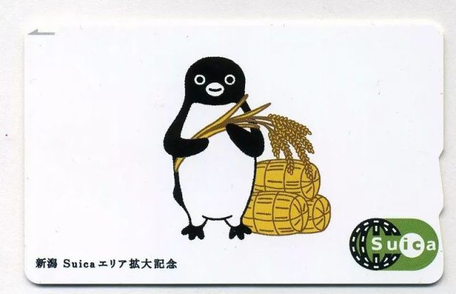 这只企鹅就以其魔性的魅力虏获了十一区人民,2001年11月推出的「suica