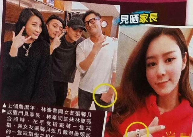 吴千语首次回应:和林峰