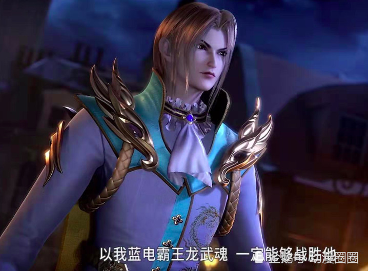 斗罗大陆,唐三,武魂
