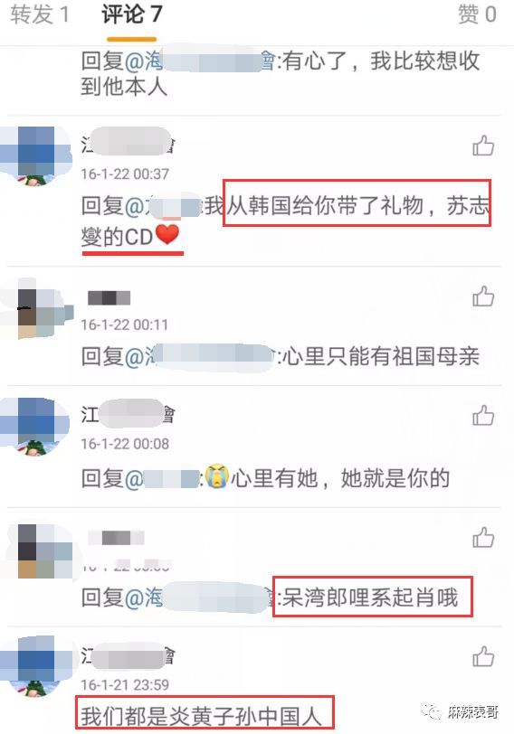 霍建华被女生一个中专,跟素人挖出暧昧到婚前小号女生钓图片