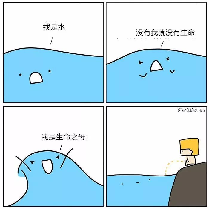 "负能量"漫画,看到后面笑了