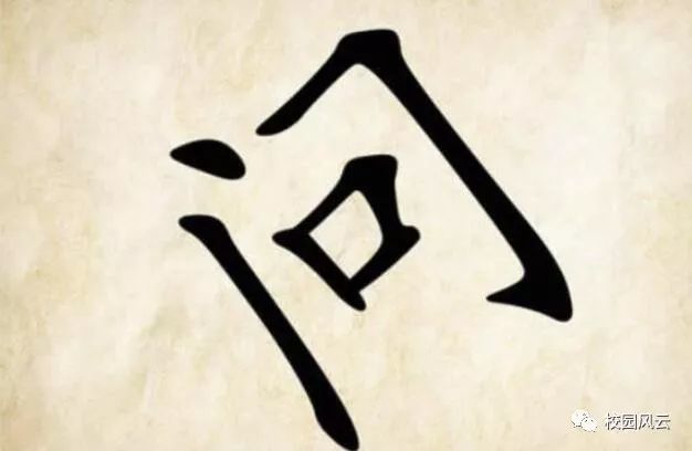 成语什么英勇_不接是什么成语(2)
