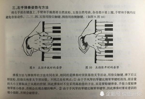 怎样学习手风琴网友最新分享手风琴从零起步到精通