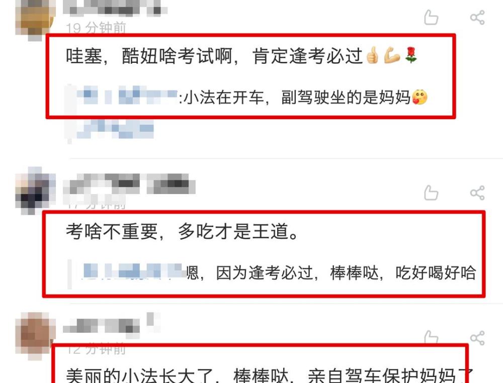 16岁法图麦拿到美国驾照,首次开车上路,戴金银耳环,瘦出尖下巴