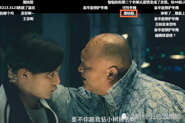 所以就把她带到了大哥陈凯的面前,陈凯对马冬梅提出了要钻小树林的