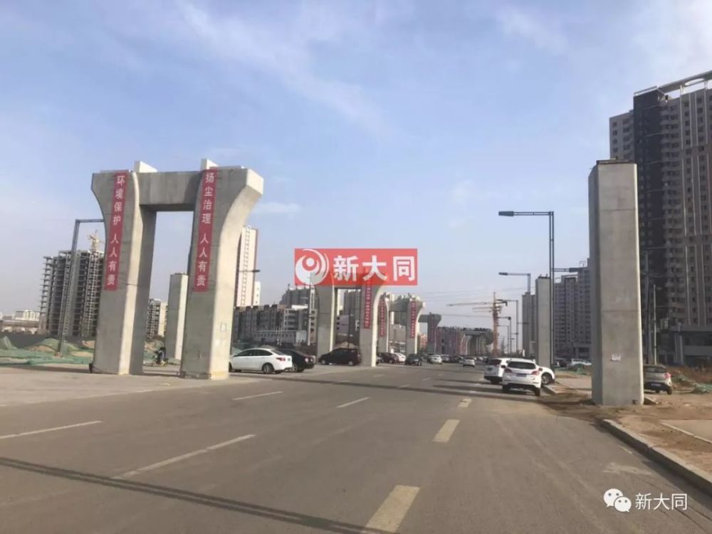 庆新路,高架桥,大庆路,快速路,开源,魏都大道,大同