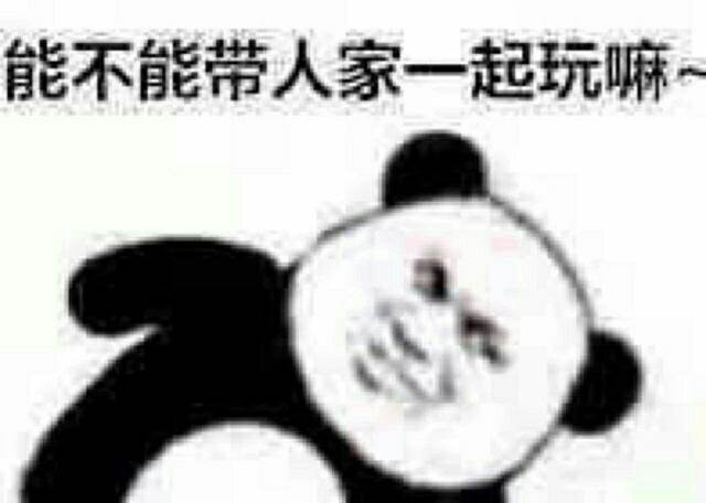 女神"讨厌"的9个表情包,男生别再用了,小心把你拉黑了