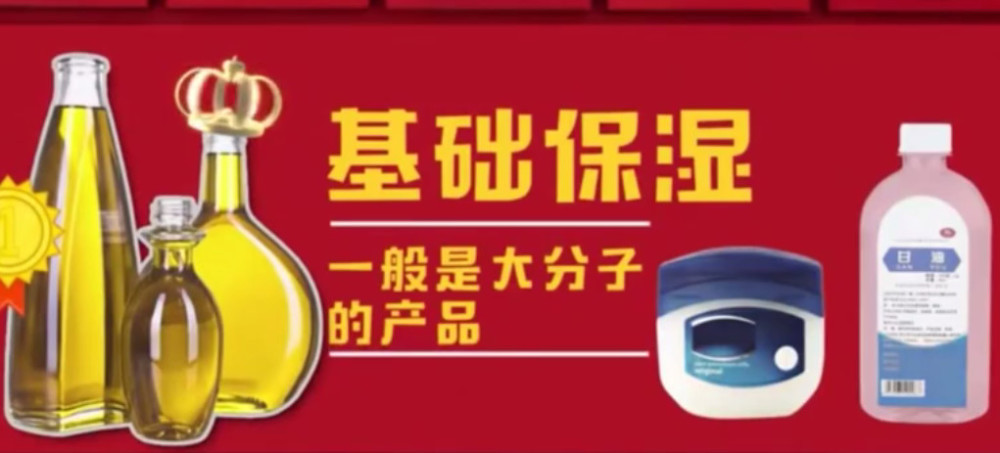 美容医生告诉你如何科学保湿 不要随便保养脸了 快来学习吧 看点快报