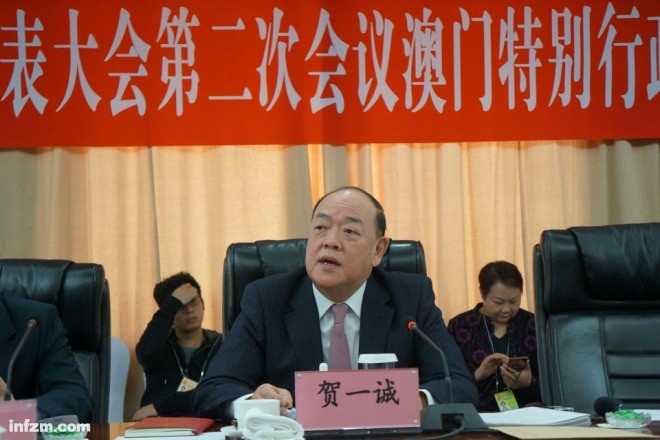 澳门代表团团长,澳门特区立法会主席贺一诚发言(资料图/图)