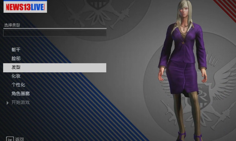 《gta5》是如何捏脸的?这款游戏不仅能捏脸,还能捏身材!
