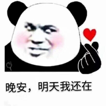 最近火了一种