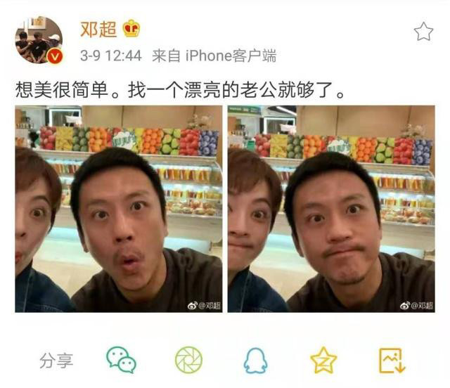 邓超孙俪搞怪新自拍,2019式情侣头像已上线