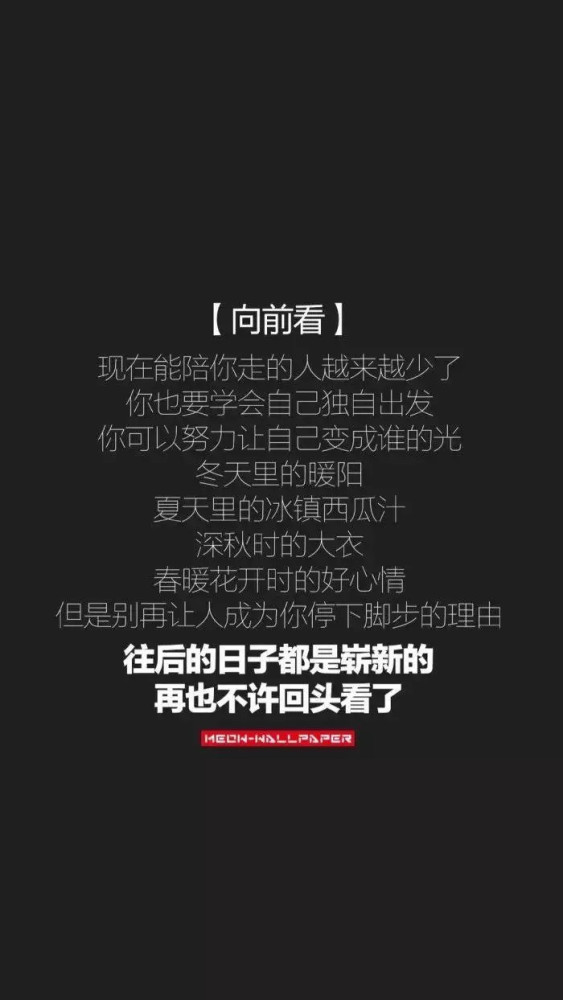 最近火了"高傲"壁纸,别惹我,不是你惹不起我,而是我看不起你