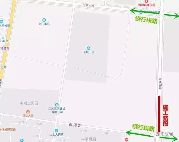 供大家出行时参考                泗塘河路(长春路至银河路段)明日