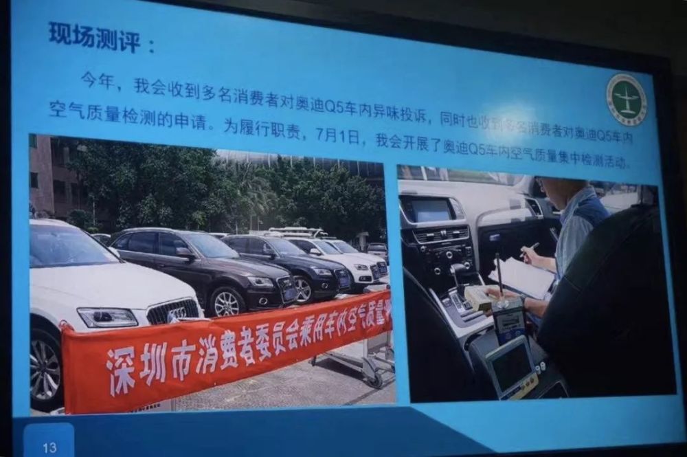 他们都买了奥迪车,都得了白血病!毒汽车正在毁