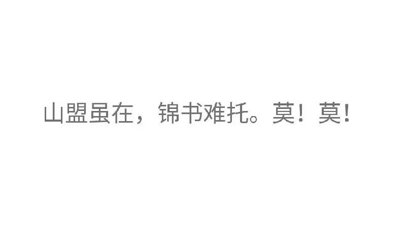个性签名上写着,南风过境,十里春风不如你,能说出这句话的人,一定是一