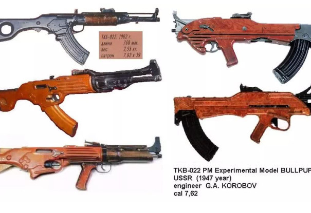 科洛波夫倾其一生设计的数款无托步枪没有一款被