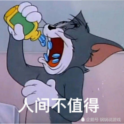 猫和老鼠·心动·壁纸:我本是一只很丧的猫,遇到你才