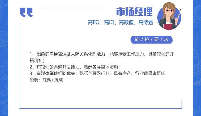 厦门招聘信息网_厦门人才网