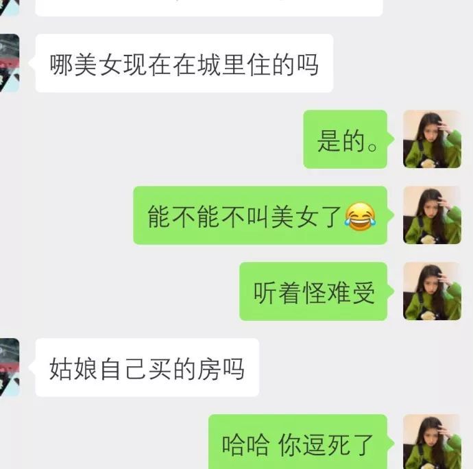 等一下.我老公呢?