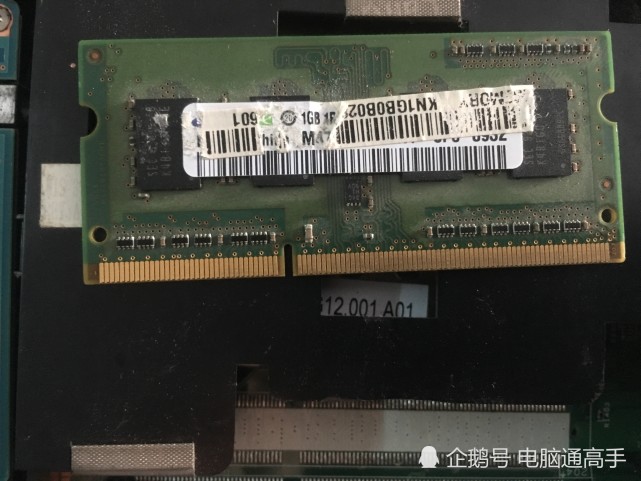 电脑在维修店过一夜后8G内存条就变成1G