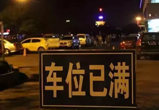 维权爆料!合肥100多个小区投诉曝光!停车难!停