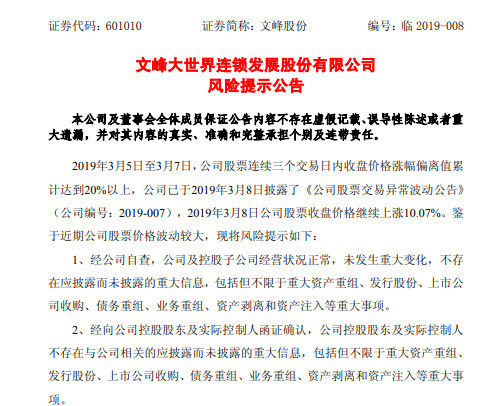 卖出评级影响尚未消化,券商AH股异常溢价影