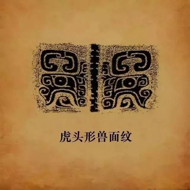 中国古代青铜器纹饰之美