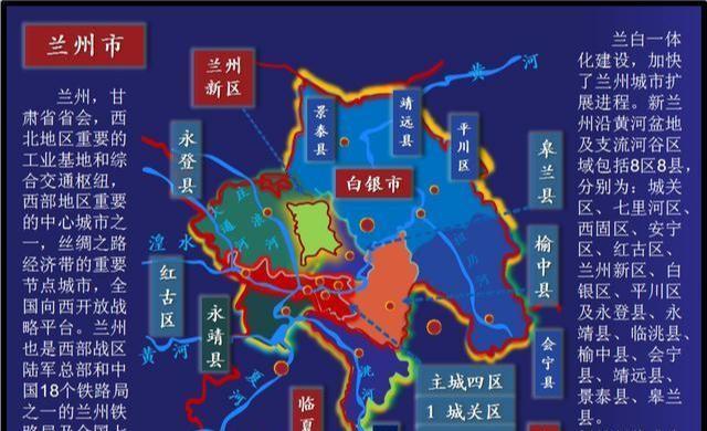 兰州经济总量2019_兰州香烟价格表图2019