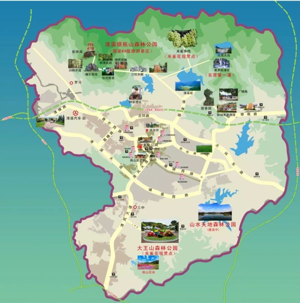 清溪旅游景点地图
