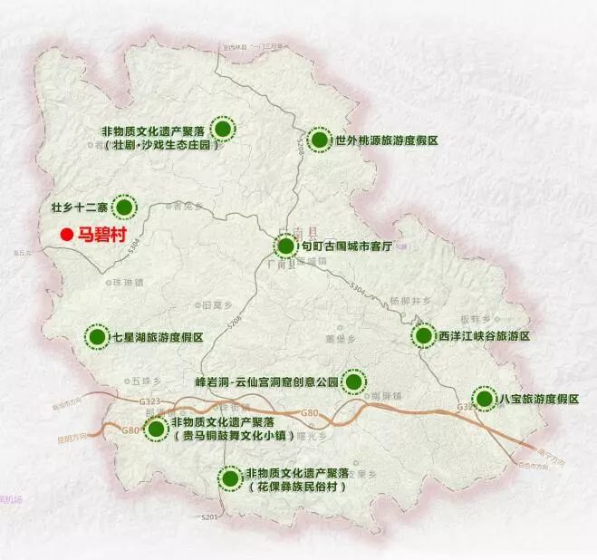 广南县马碧村 自动播放  进入广告 广告被拦截插件误伤啦, 1秒后播放