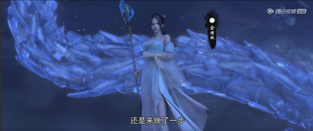 雪鹰领主中目前出现的五位女神,最后一位犹如神仙姐姐