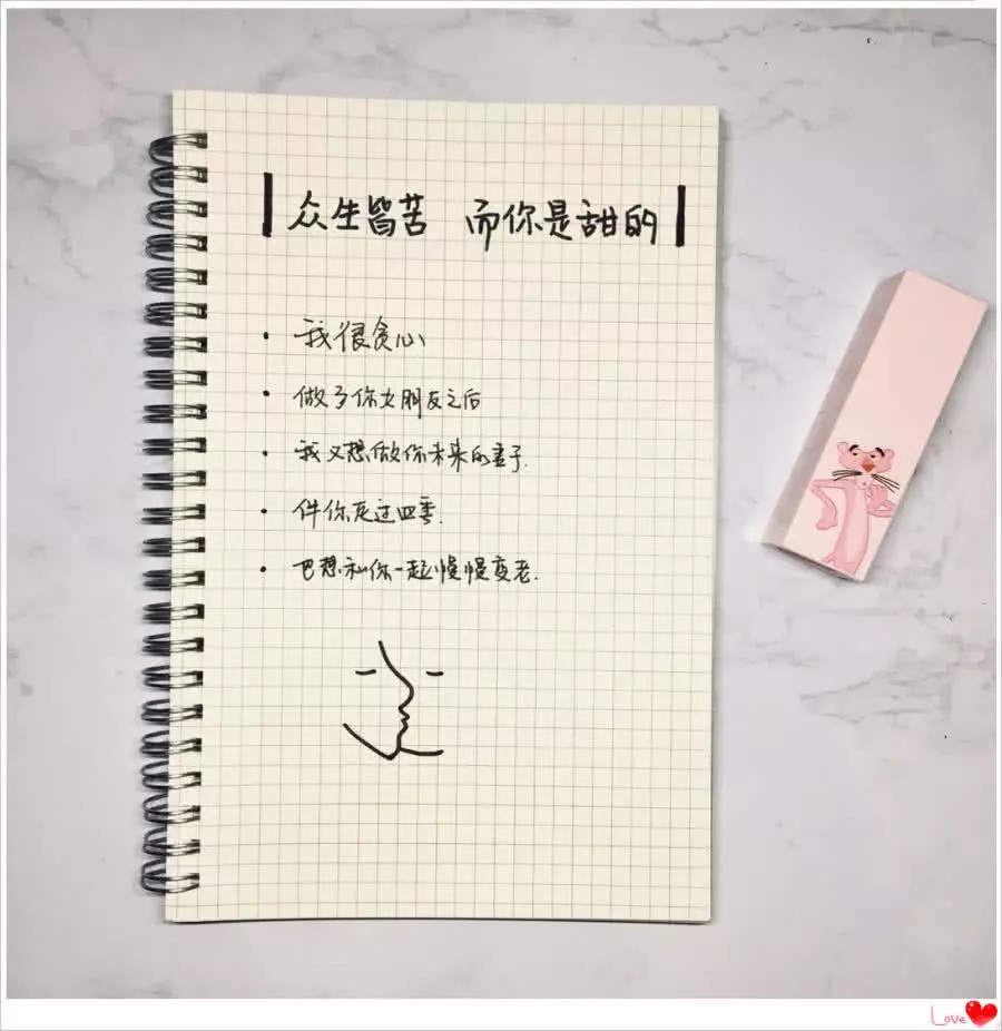 卡券式情话·简笔画:草长莺飞三月天,你是幸福最晴天