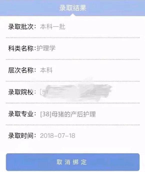 烟草专业大学排名_云南农业大学烟草学院