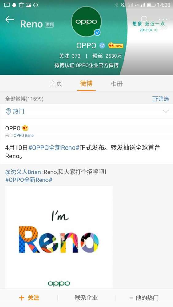 OPPO全新旗舰Reno新机,对标华为Mate、P系
