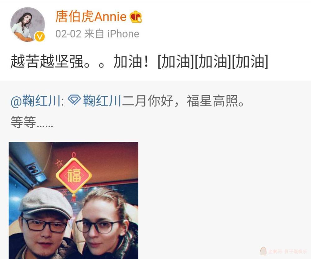 鞠红川直呼唐伯虎媳妇,李琦表示狗粮吃到撑,网友让他