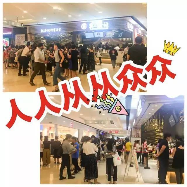 奶茶品牌|霸王茶姬人人从从众,人气旺到爆浓浓的中国风.