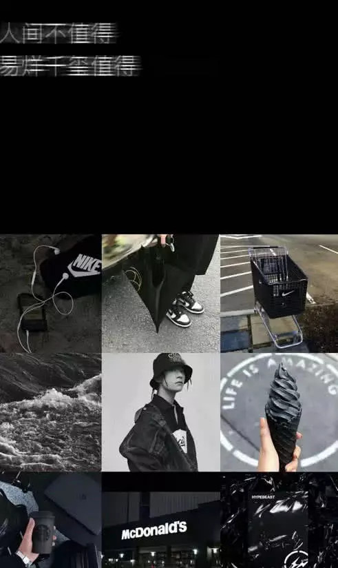 ins·丧系·背景图:你爱过我吗?没有吧,是我自作多情了