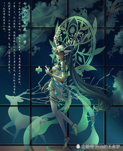 王者荣耀:S15荣耀战令更新,新增两款限定皮肤