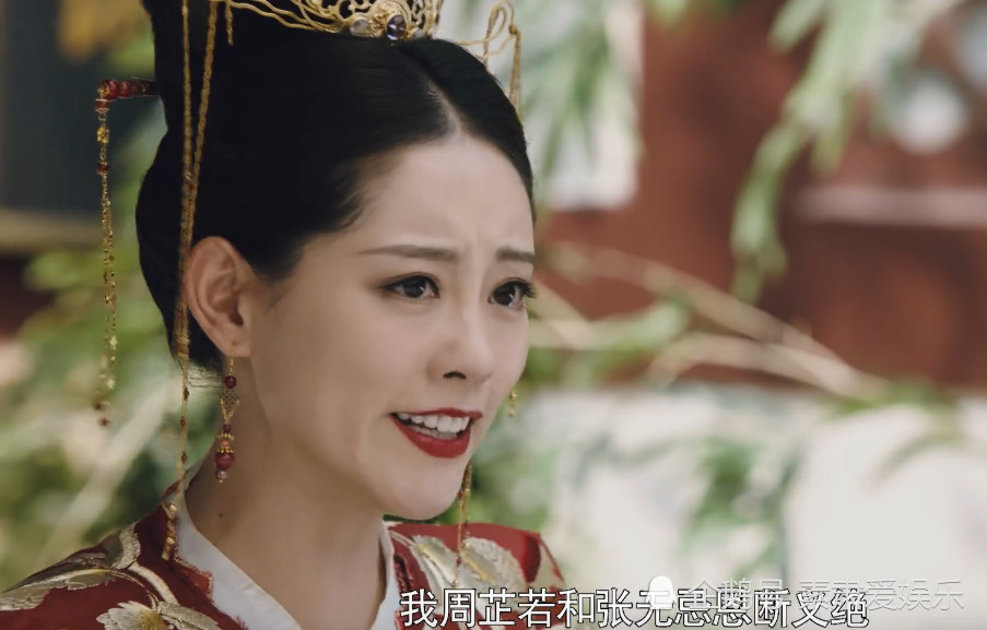 新倚天屠龙记:周芷若激吻宋青书,反被甩耳光,只因一句话