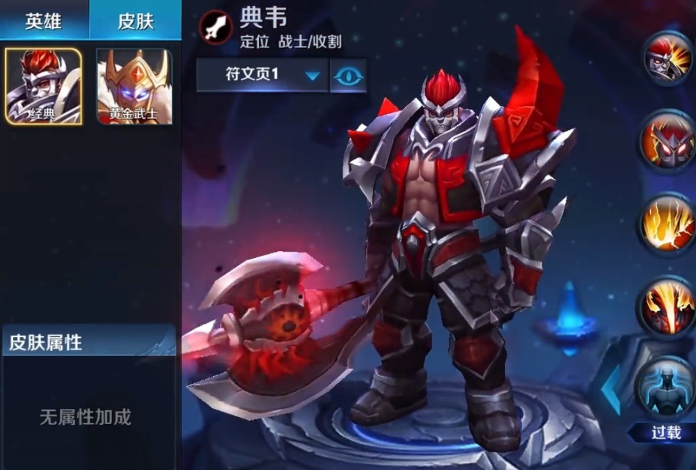 王者荣耀怀旧篇:最初的典韦还有连斩机制,连续