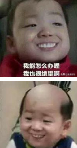 人红是非多,鹿晗发了一个小孩表情包,竟分分钟被骂上