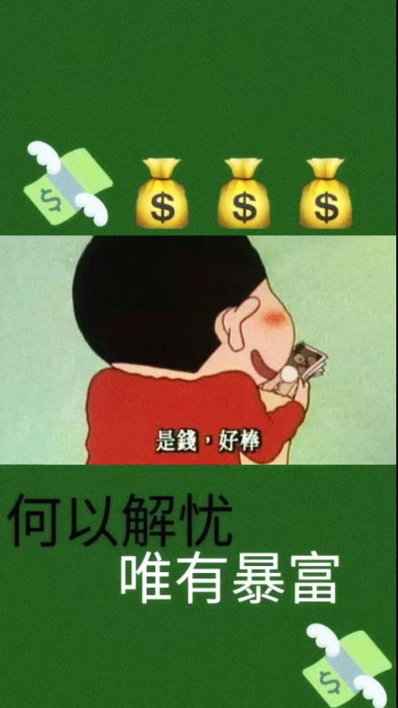 最近火了"绿色·清新"壁纸:"绿色很干净,和爱情无关"