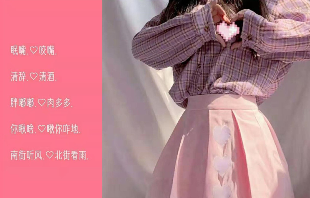 最近火了"一辈子"闺蜜头像 网名,一辈子很长,有你陪伴