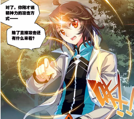 武动乾坤:此人死在林动手下居然是个大麻烦,林动深陷危机