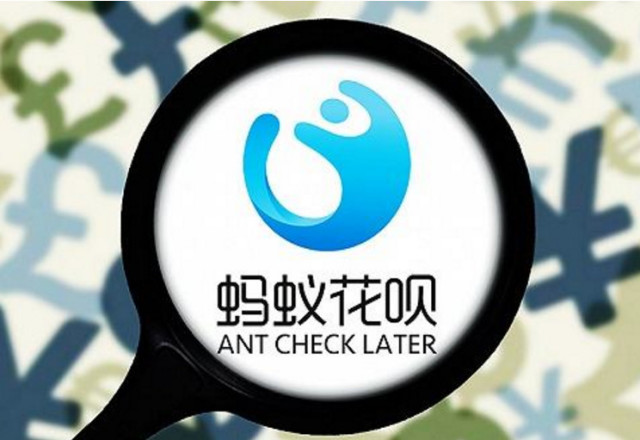 蚂蚁金服招聘_新媒体独角兽天下秀借壳ST慧球获有条件通过(3)