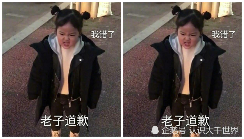 超火
