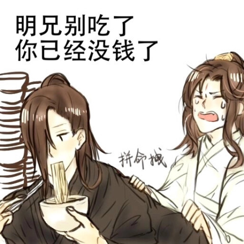 然后是风师娘娘和地师明仪的表情包,大家都知道地师一直都是黑水